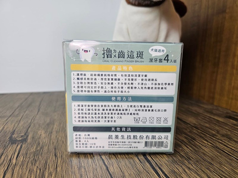 試用